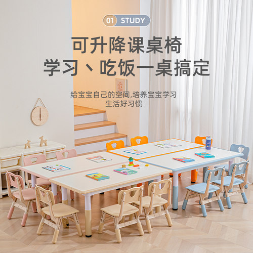 儿童多功能学习桌幼儿园桌椅套装家用可升降画 画画 画涂鸦长方形