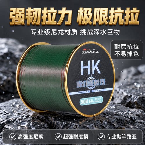 德岛HK尼龙线超柔软不打卷秒切水
