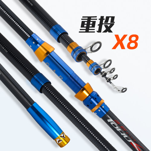 远投海竿海杆抛竿重投锚鱼