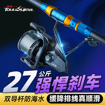 大物远投轮10000至16000纺车轮