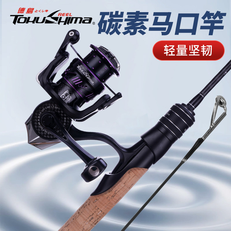 德岛微物套装马口白条小翘嘴全套