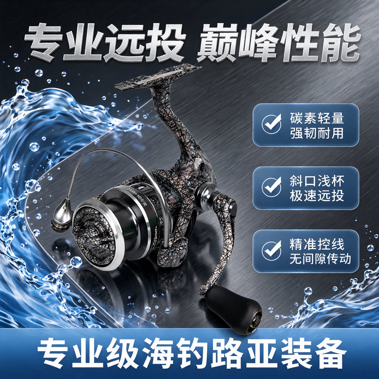 德岛GA纺车轮路亚斜口浅线杯碳素远投渔轮海钓海竿轮无间隙鱼线轮