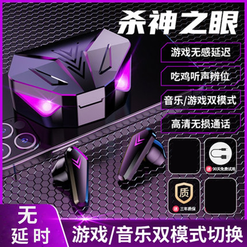 适用红米k40蓝牙耳机k40s无线原装k40pro游戏增强版专用手机