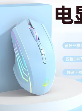 适用于雷神911Zero2023 16英寸笔记本无线鼠标台式电脑办公游戏