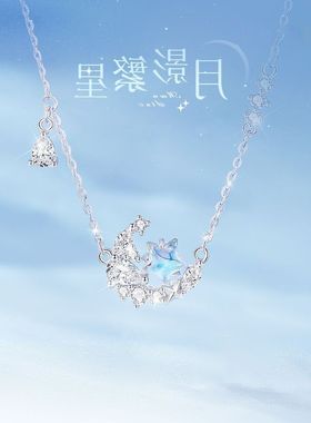 简约繁星925项链设计感送女友女