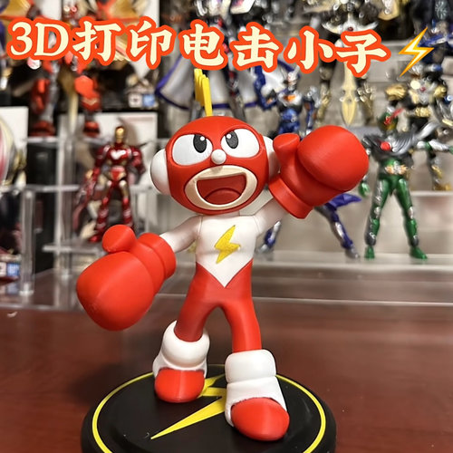 新品3D打印电击小子手办模型摆件网红童年动漫电机击小子手办现货
