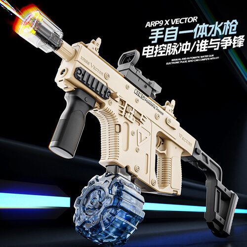 短剑维克托电动连发水枪自动吸水手自一体联动回膛大容量脉冲水枪