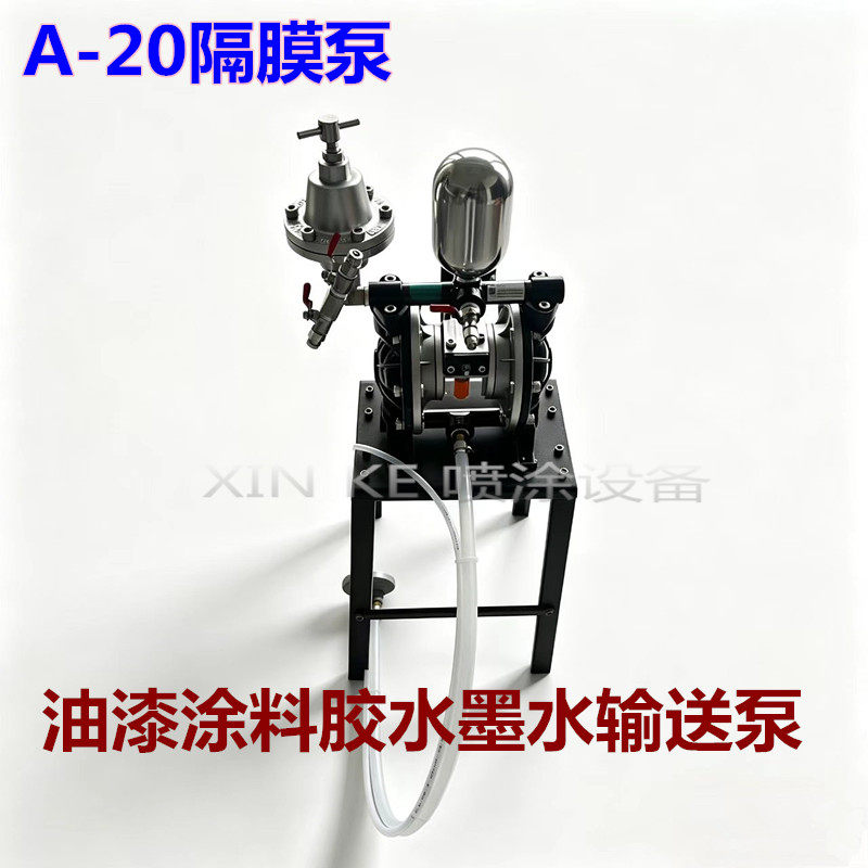 原装正品涂料输送泵油漆涂料胶水08款/10款/20款气动双隔膜泵