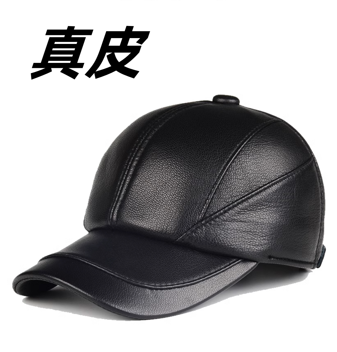 新款真皮帽子秋冬季男女棒球帽绵羊皮中青年鸭舌帽韩版薄款休闲潮