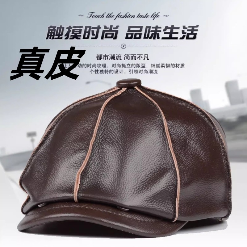 真皮帽子男士秋冬季画家牛皮鸭舌帽休闲户外保暖八角帽加棉中老年