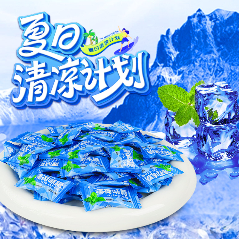 动力派强力清新口气接吻糖婚庆喜糖果休闲零食商务接待薄荷糖