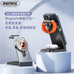 15promax蓝牙耳机airpods2感应充电支架底座 SE充电器适用苹果手机12 REMAX三合一桌面磁吸无线充iwatch1