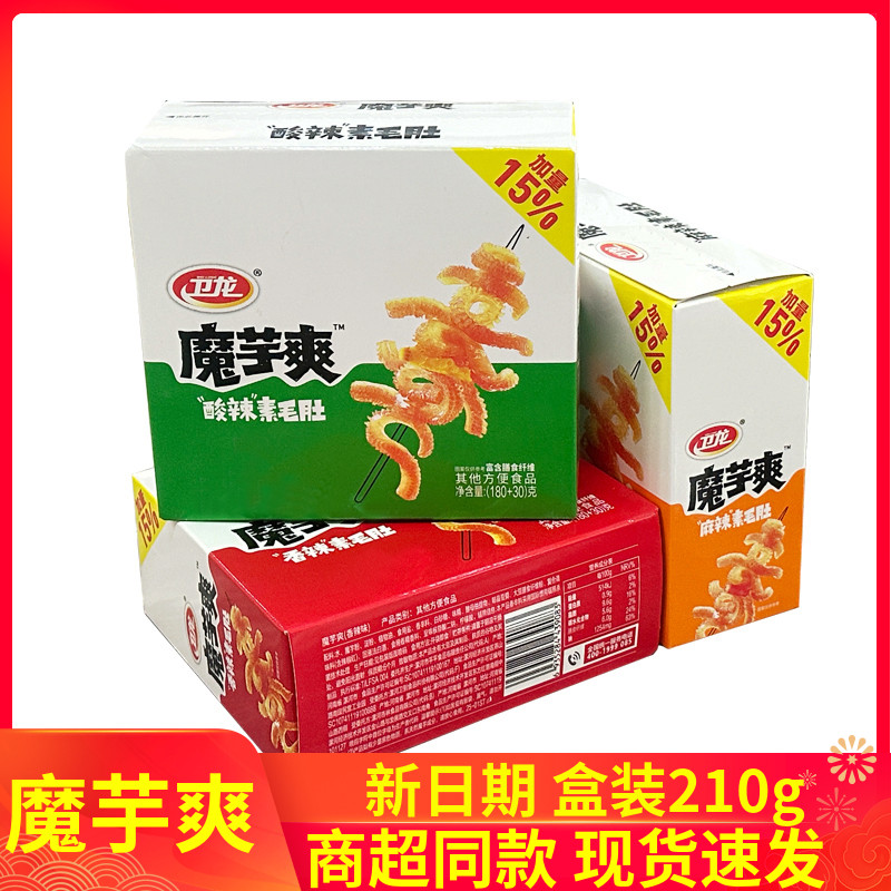 1С210gԼ13 װħˬë210g8.99Ԫ