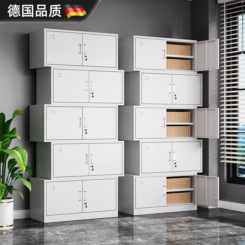德国进口文件柜凭证柜财务会计收纳柜办公室储物柜分体铁皮档案柜,商业/办公家具,文件柜,淘宝优惠券,粉丝福利购,淘宝优惠卷