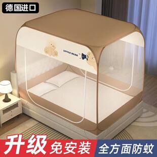 德国进口免安装蚊帐家用1米5床卧室婴幼儿防摔儿童可折叠防尘蚊账
