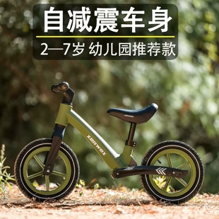 德国进口减震儿童平衡车2-7岁3岁以上到6岁男女童滑行滑步平衡车