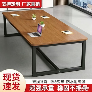 德国进口会议桌长方形家具会议室办公桌长条大桌子桌椅组合工作台