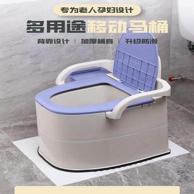 德国进口移动马桶老人坐便器孕妇便携式老年人便桶起夜便盆坐便椅