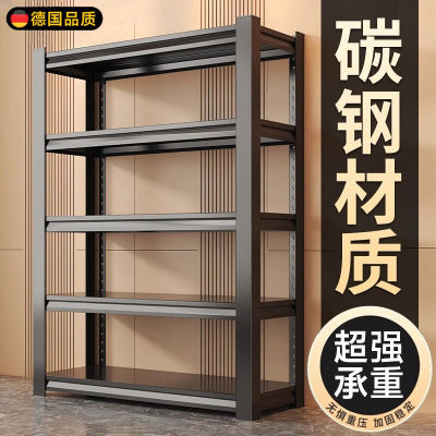 德国进口置物架仓储多层落地货架阳台收纳架厨房储物架整理铁架子