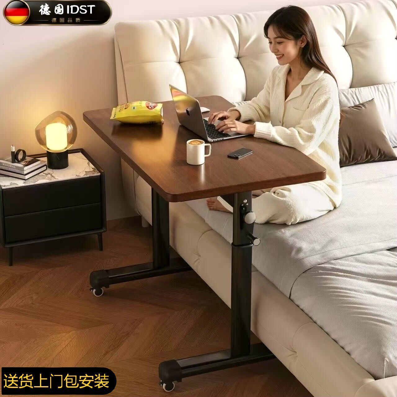 德国精工可移动卧室电脑桌升降床边桌子家用办公桌工作台学生书桌
