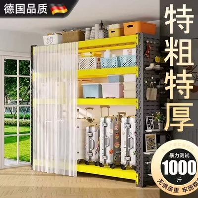 德国进口货架衣柜带防尘帘置物架多层行李箱落地收纳架阳台储物架