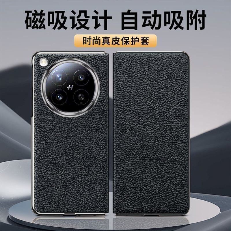 适用OPPO FindN6手机壳折叠屏原装同款磁吸翻盖全包防摔oppo n6新款真皮男女商务高端简约男女超薄保护皮套