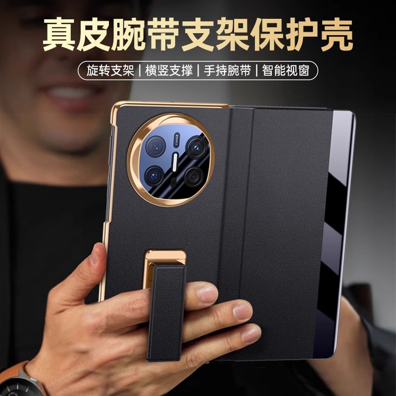 适用华为matex7/x6/x5/X3折叠屏手机壳真皮磁吸翻盖智能视窗皮套x7典藏版电镀边框超薄全包边镜头防摔保护套