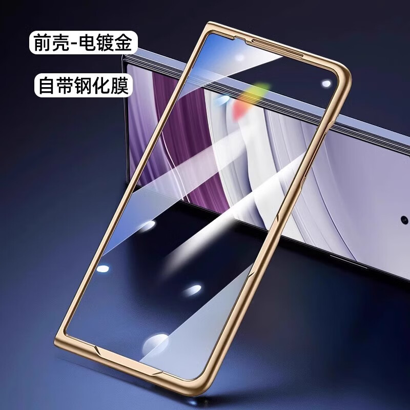 适用oppo findn6/N5手机壳前壳原装同款折叠屏电镀前盖上边框n6外屏前壳全包超薄防摔男女壳膜一体保护套