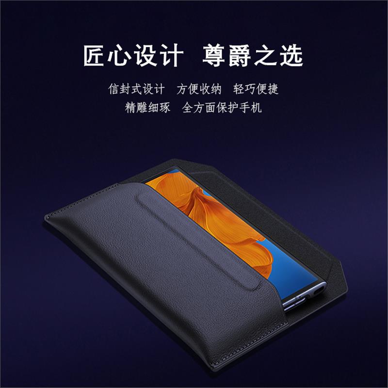 适用于华为mateX6/xt/X3x5折叠屏信封保护套x/xs2同款男女真皮X6典藏版全包收纳内胆包钱包保护皮套