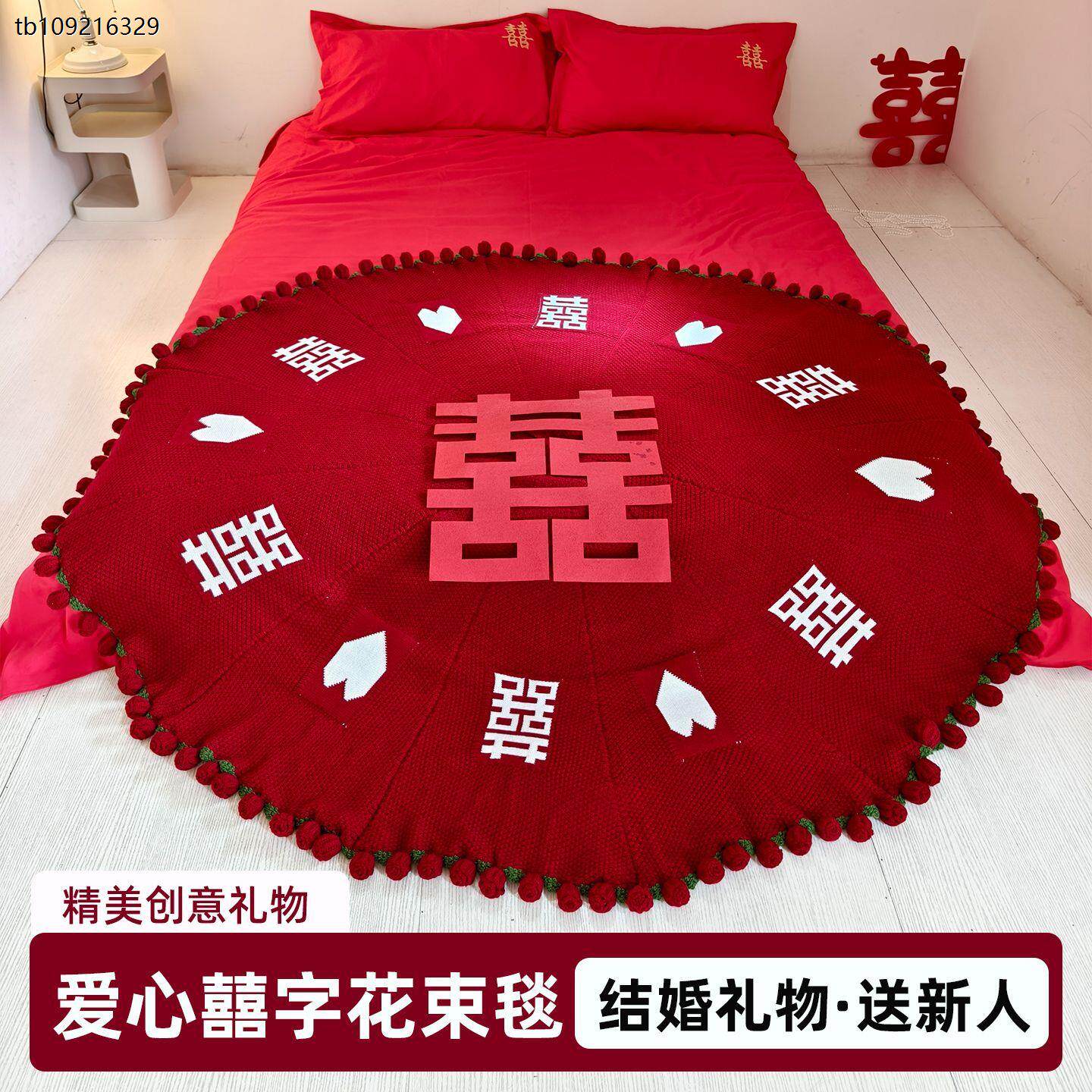 玫瑰花束毯子百喜毯结婚