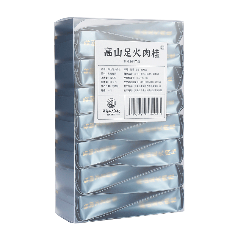 【山路-高山足火肉桂】武夷山大红袍茶叶武夷岩茶简装口粮茶125g