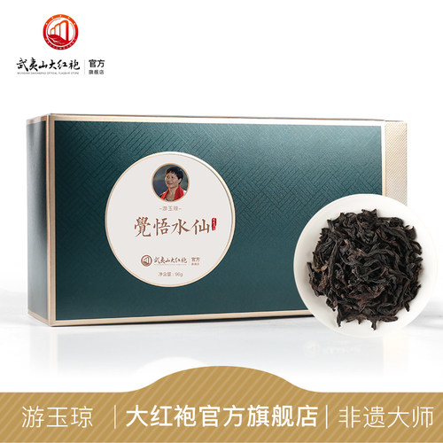 茶气足 口味重 中足火，非遗大师手工制作