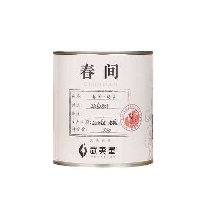 武夷星春间梅占特级茶叶自己喝
