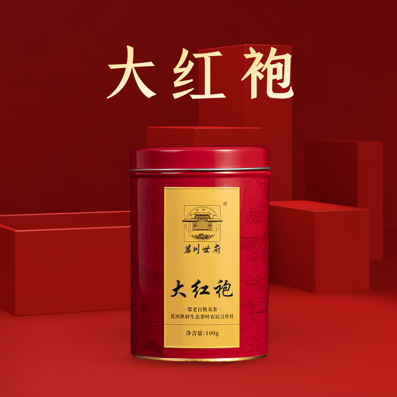 武夷山大红袍茗川世府 一级大红袍100g 九罐茶中足火自饮罐装散茶