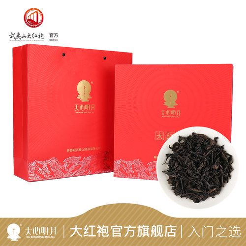 天心明月大大红袍送礼礼盒装