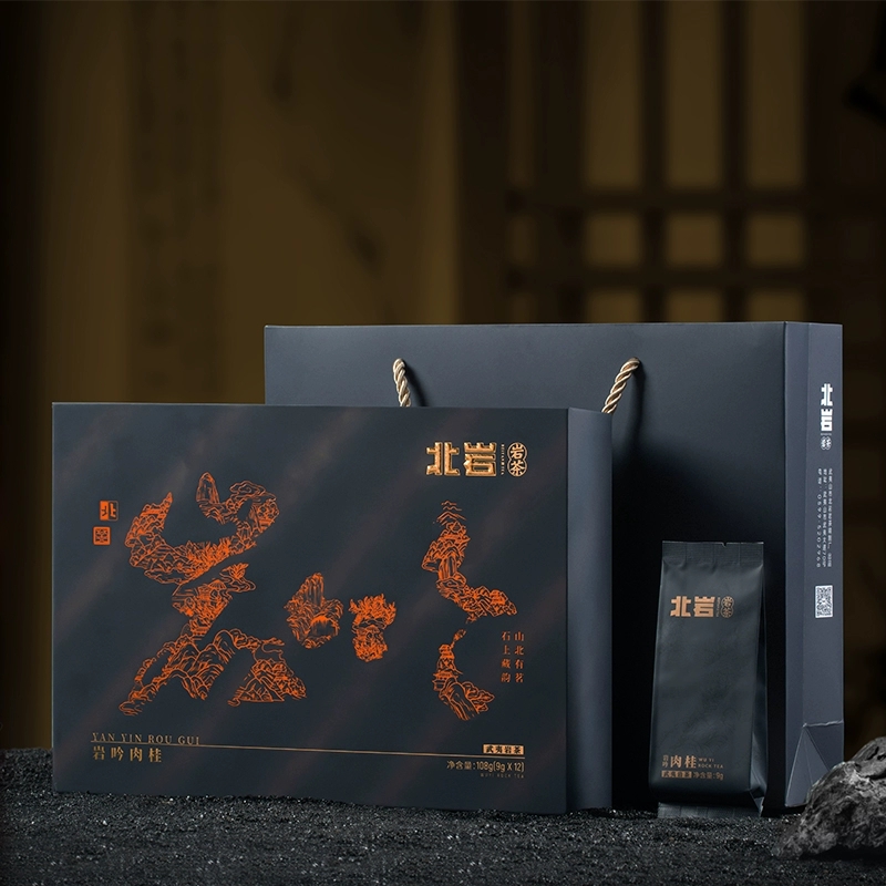 北岩茶业正岩肉桂岩茶武夷山大红袍茶叶武夷岩茶送礼盒装108克