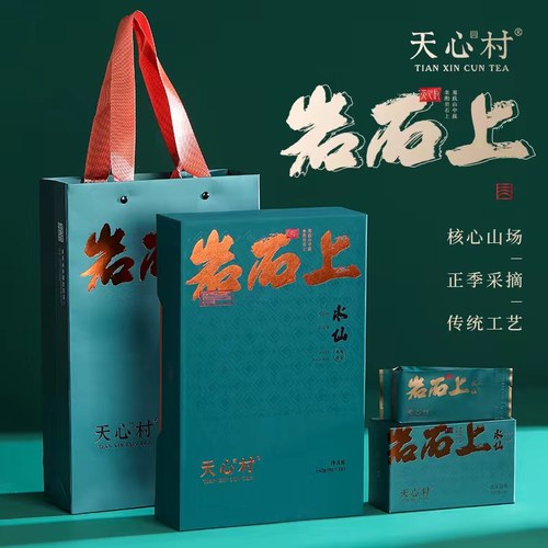 天心村茶叶岩石上水仙特级岩茶正宗大红袍茶叶礼盒装武夷岩茶礼盒