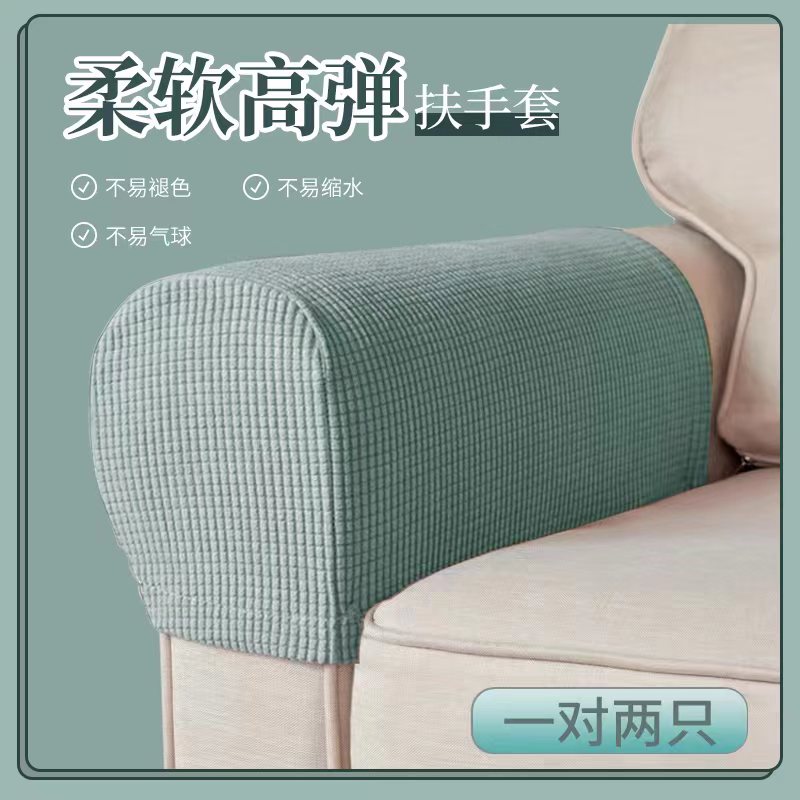 防猫抓可定制不起球不掉色可水洗