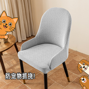弧形带扶手棉麻风椅子套罩万能防猫抓椅子保护套家用弹力餐椅套罩