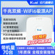 爱快（iKuai）无线吸顶AP千兆wifi6企业级全屋wifi覆盖双频路由器酒店商场家用POE供电即插即用无缝漫游H19