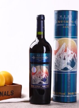 太阳魂梅里雪域赤霞珠干红葡萄酒