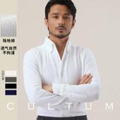 免烫一片领轻奢白衬衫 帅气商务休闲痞帅衬衣 修身 男长袖 韩版