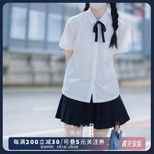 日系学院风学生女夏季 多色衬衫 角襟方领短袖 樱花家族白色JK衬衫