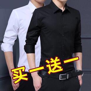 夏季新款白衬衫男长袖薄款商务正装职业装韩版潮流帅气男士衬衣黑