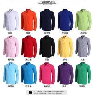 秋冬翻领女长袖工衣T恤 大码运动POLO衫带领工作衣服有定制印LOGO