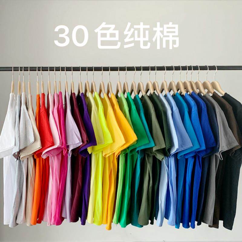 夏季百搭糖果彩色纯棉纯色基础简约短袖t恤男女打底衫定制文化衫