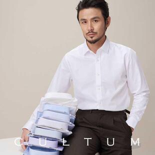 修身 男长袖 白衬衣 衬衫 100支长绒棉DP免烫商务休闲方领正装