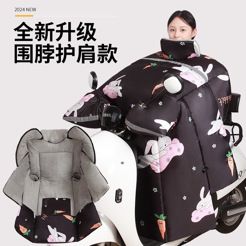 冬季加绒防水防晒挡风挡风被