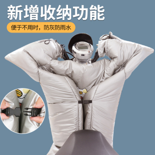 电动车挡风被冬季防水防风加厚保暖加绒电瓶车摩托车挡风版带收纳