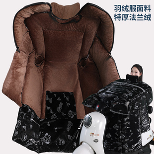 电动车挡风被冬季加绒加厚电瓶摩托车冬天秋冬款防水防寒2025新款